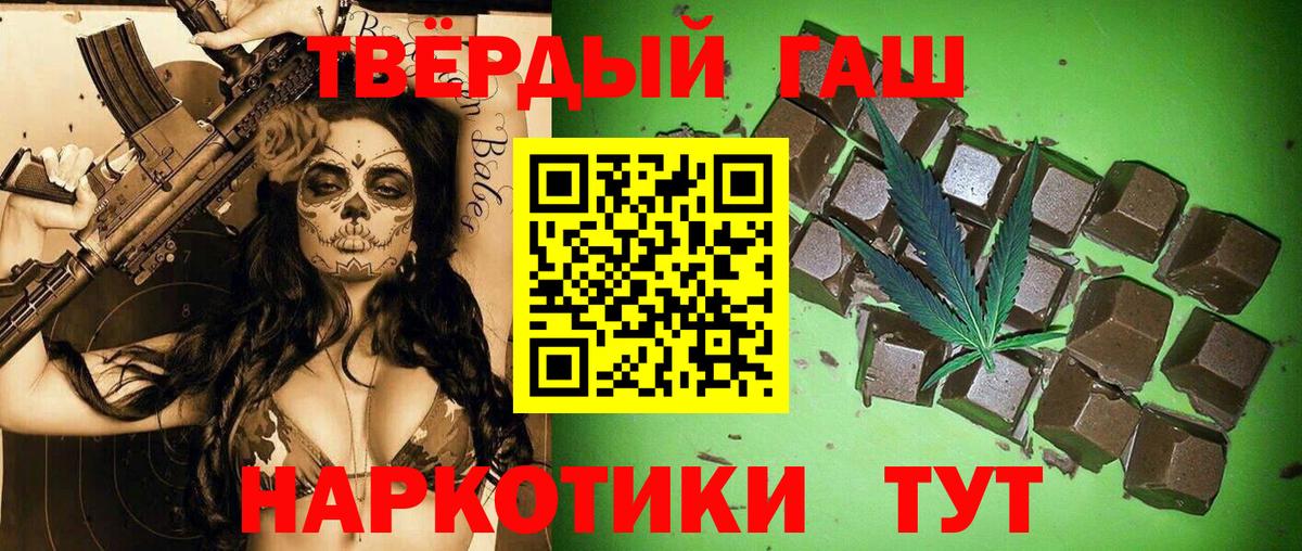 ГАШ ice o lator Магадан