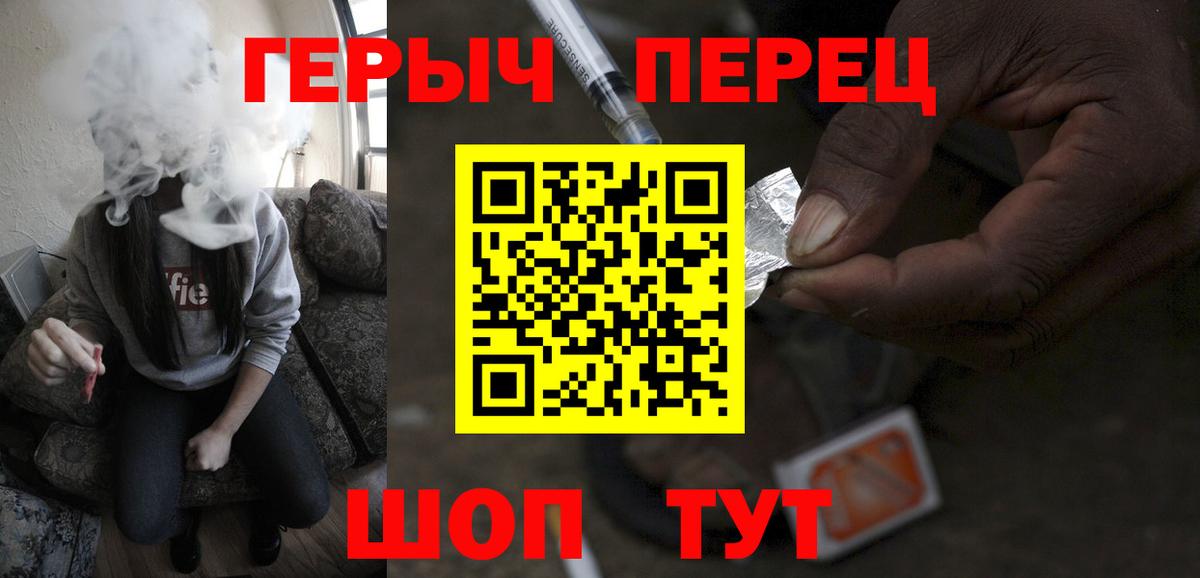 Магадан  Героин афганец  Вход с VPN 