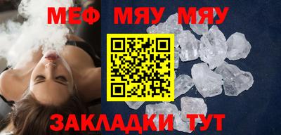 метамфетамин Гудермес