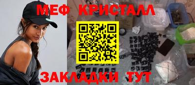 ешки Бузулук