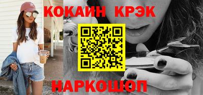 экстази Будённовск