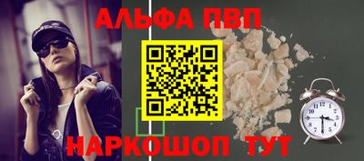 амфетамин Бугуруслан