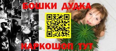 ешки Бузулук