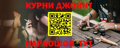 бошки Гуково