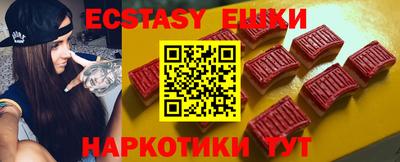 амфетамин Бугуруслан