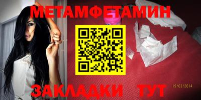 амфетамин Бугуруслан
