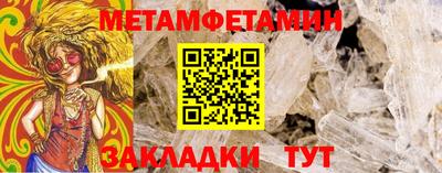 первитин Татарск