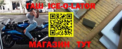 экстази Будённовск