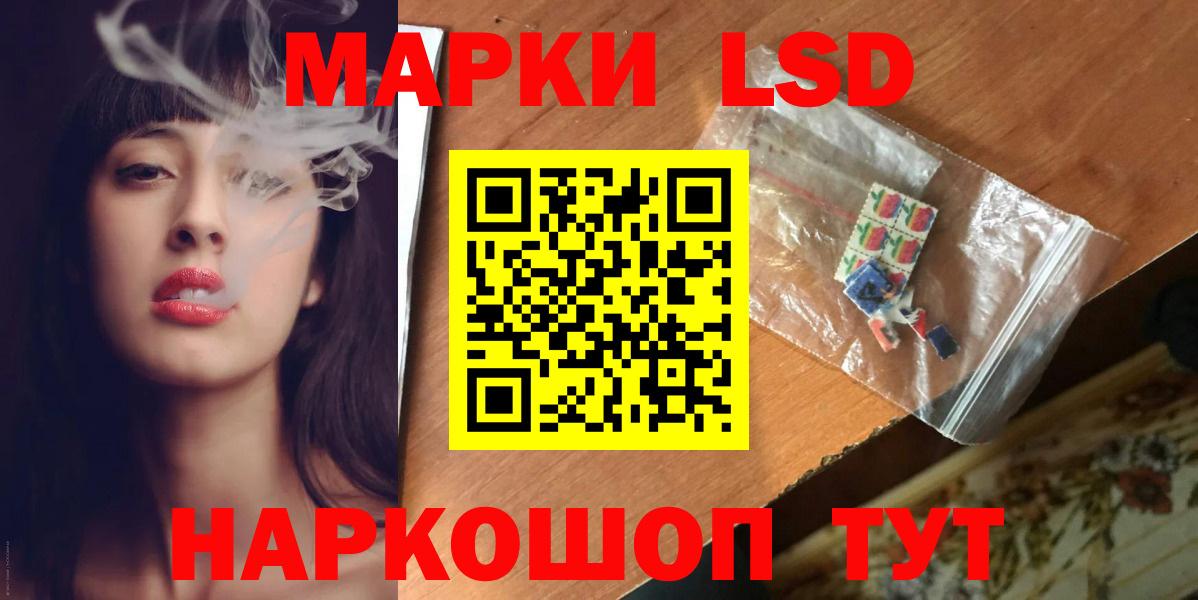 Метамфетамин Магадан