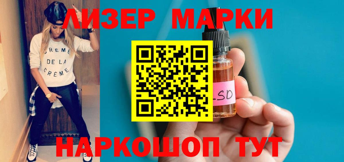 Магадан  Лсд 25 экстази  Лсд 25 экстази кислота  Вход с VPN  ЛСД экстази ecstasy 