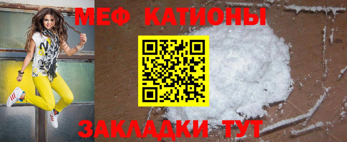 omg ссылки  Вход с VPN  МЕФ  Меф мука  Магадан  МЕФ 