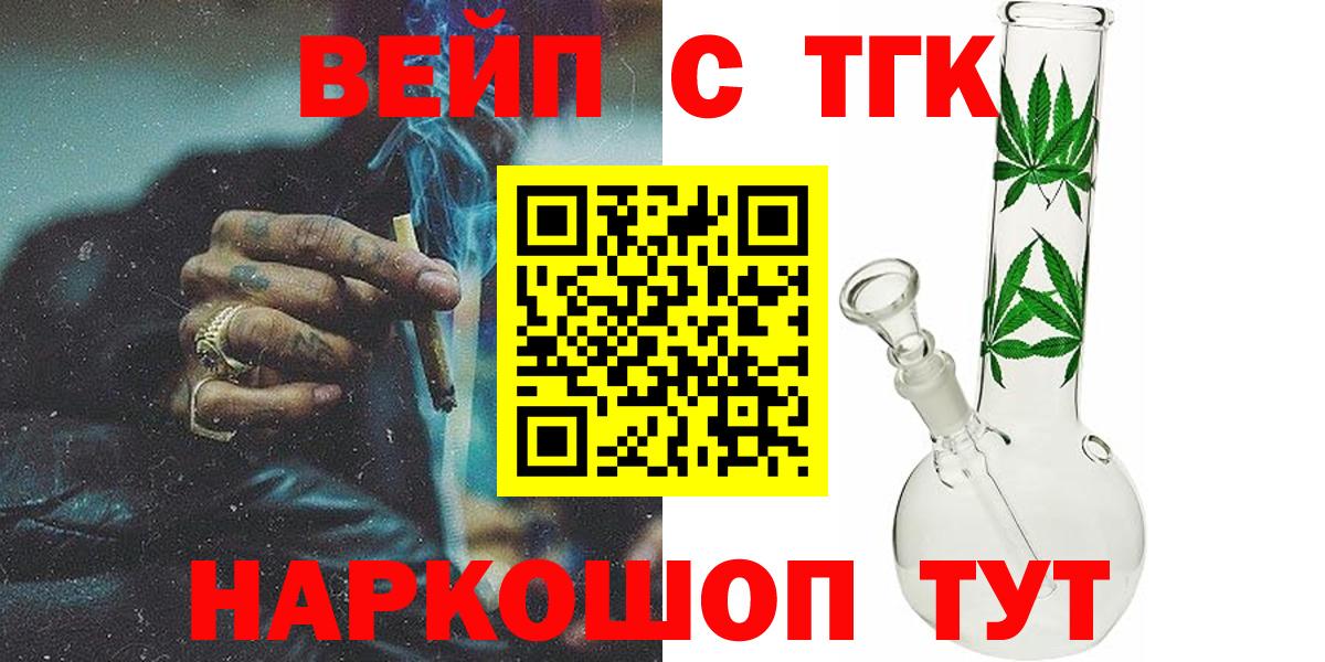 Магадан  магазин продажи наркотиков  Дистиллят ТГК Wax  Вход с VPN  Дистиллят ТГК гашишное масло 