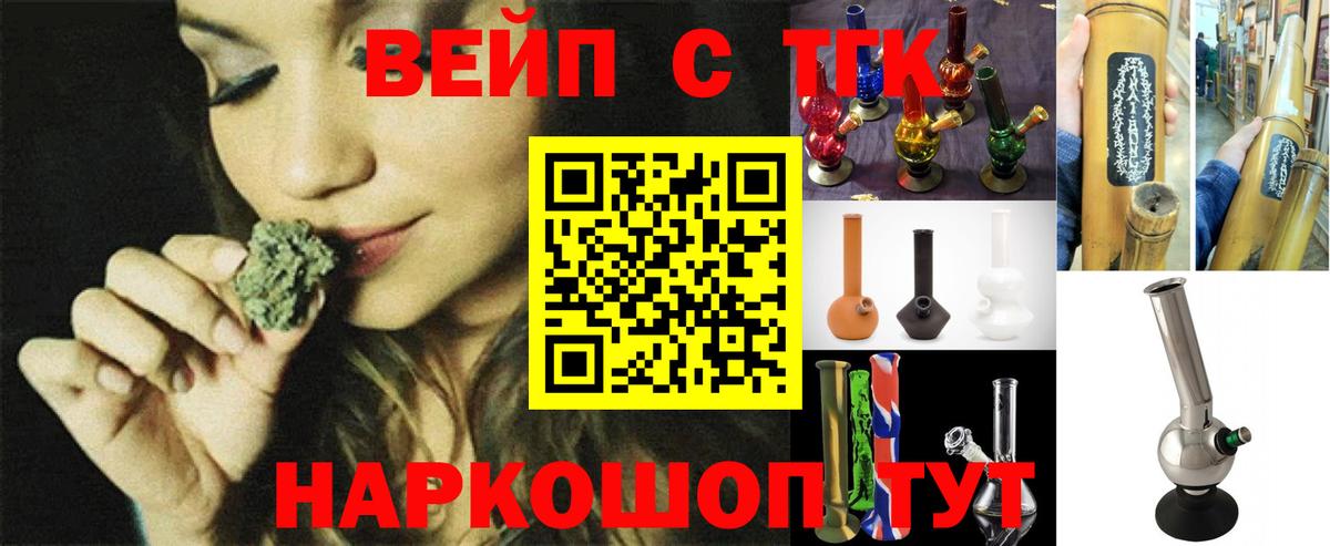 Дистиллят ТГК концентрат Магадан
