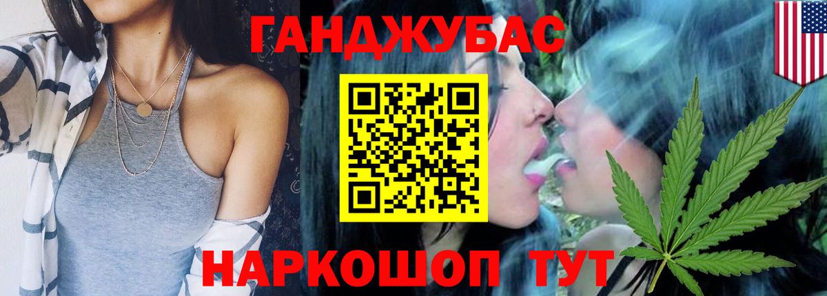 Бошки марихуана AK-47 Магадан