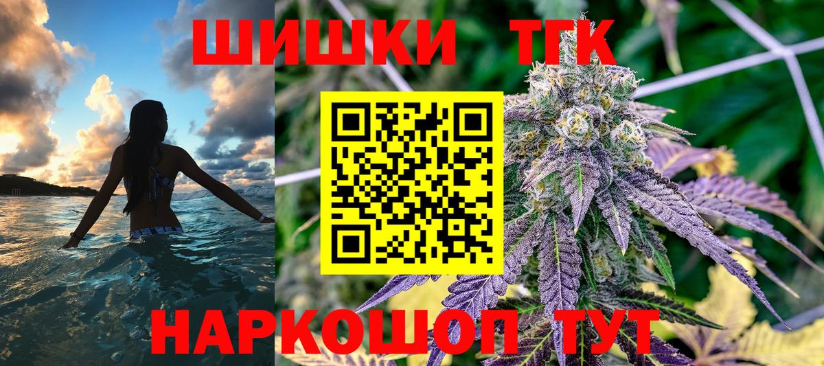 МАРИХУАНА семена  Каннабис AK-47  Магадан  Вход с VPN  Конопля Amnesia 